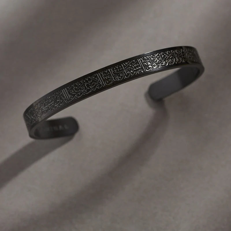 Ayatul Kursi Bangle