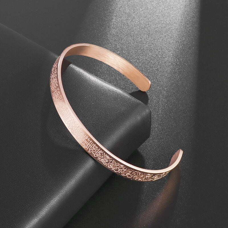 Ayatul Kursi Bangle