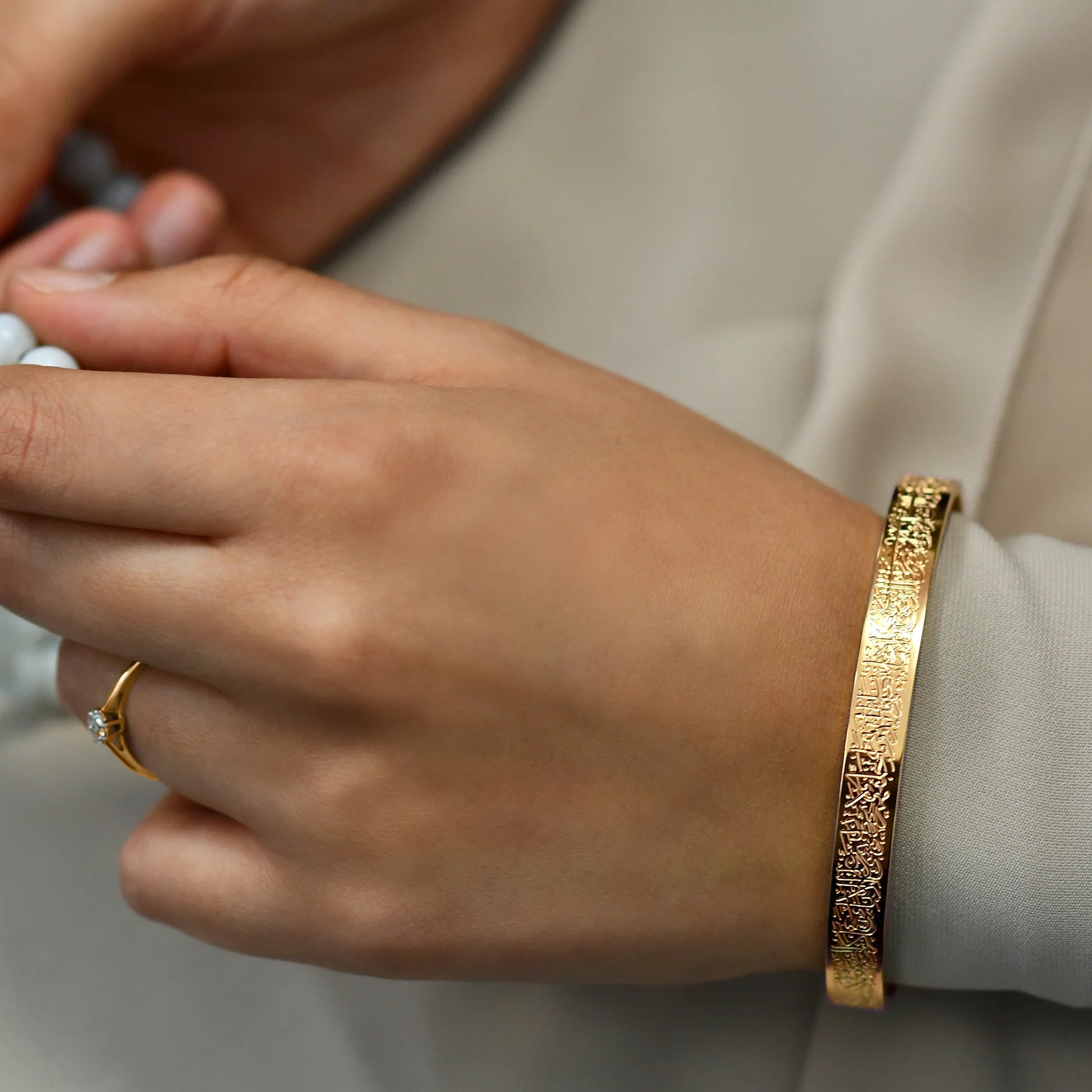 Ayatul Kursi Bangle