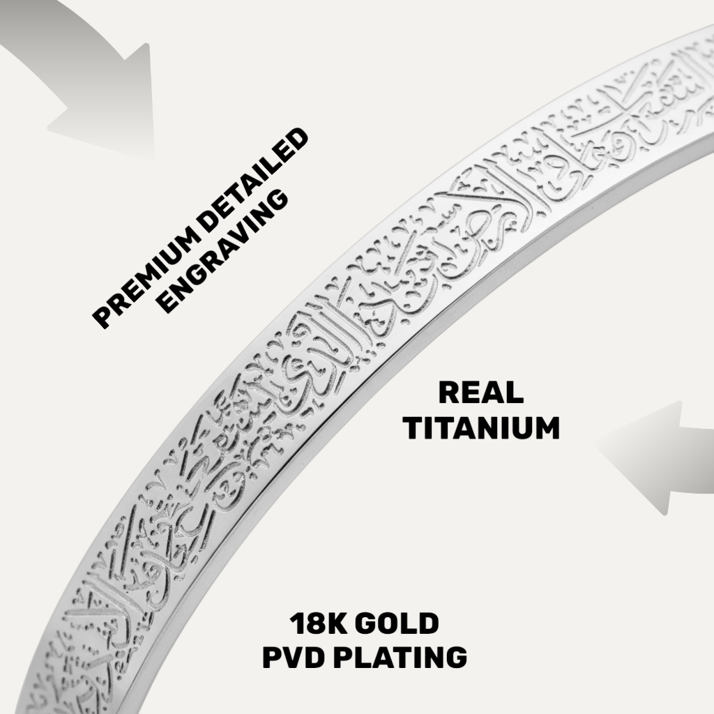 Ayatul Kursi Bangle