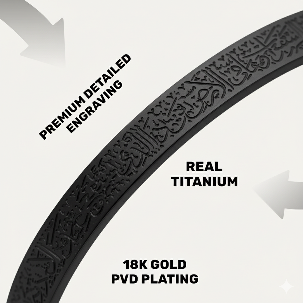 Ayatul Kursi Bangle