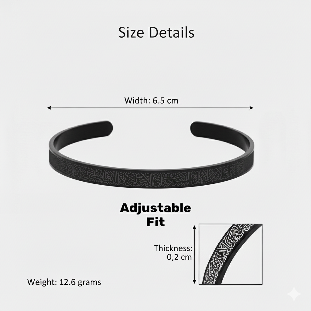 Ayatul Kursi Bangle