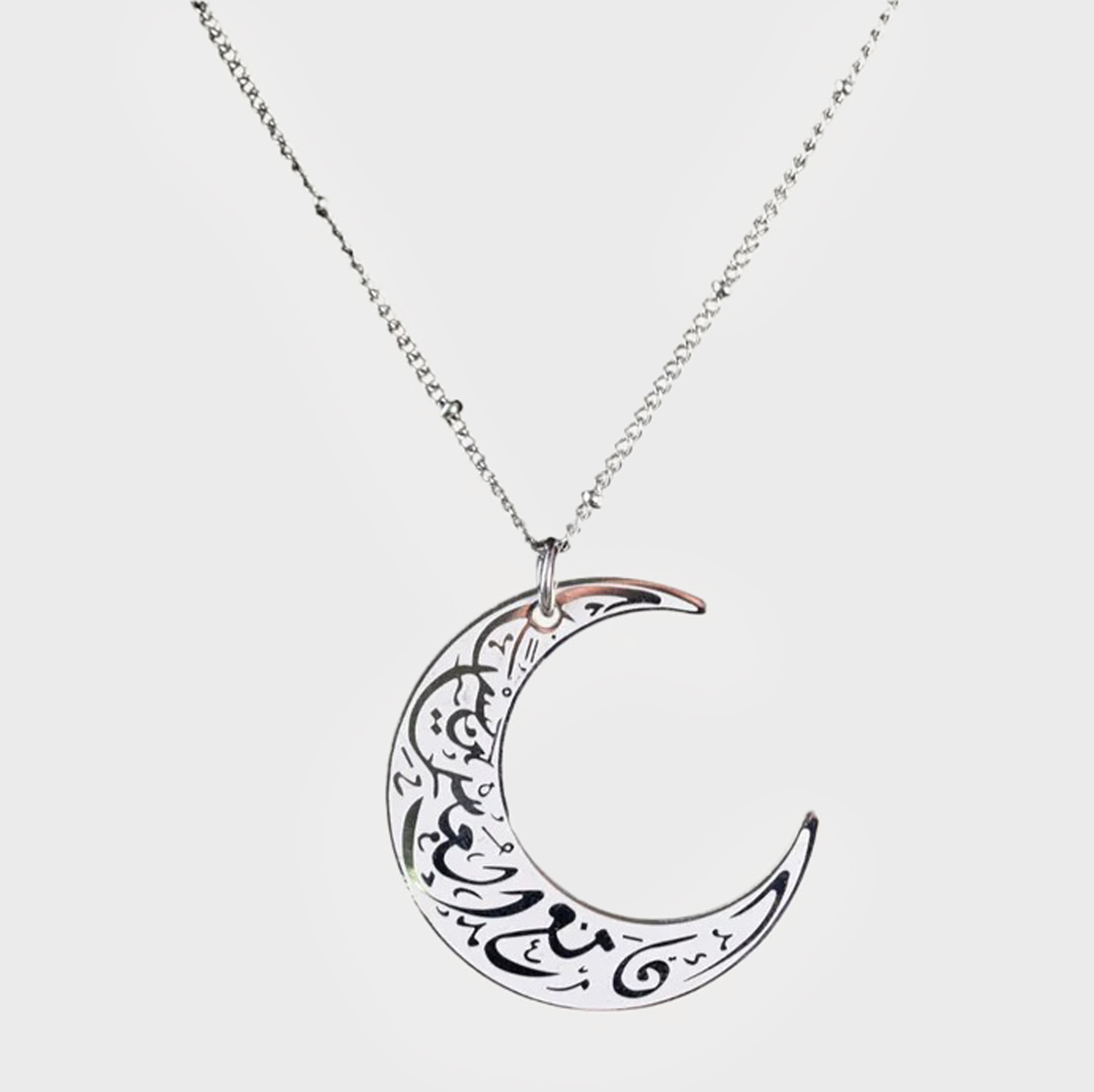With hardship comes ease necklace