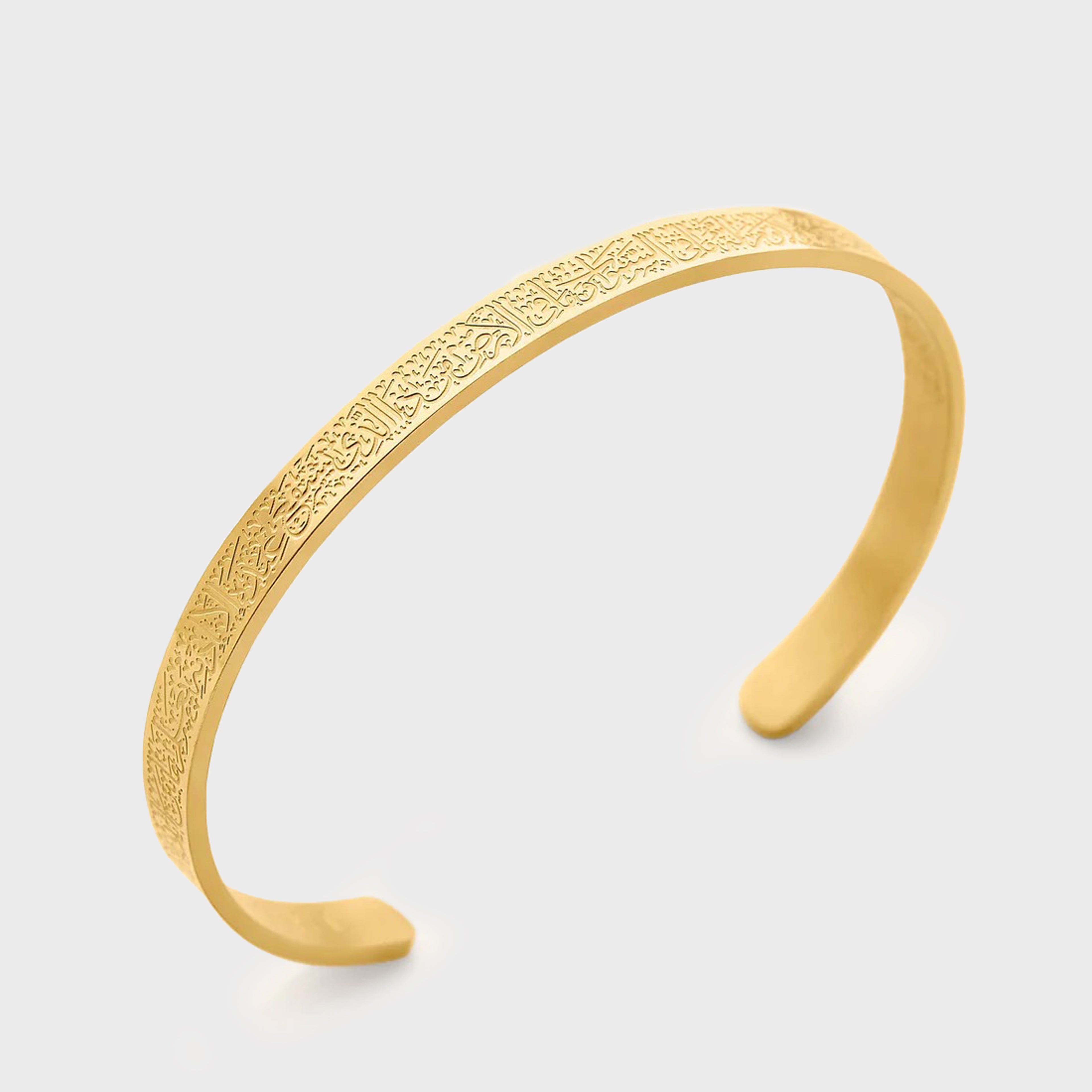 Ayatul Kursi Bangle