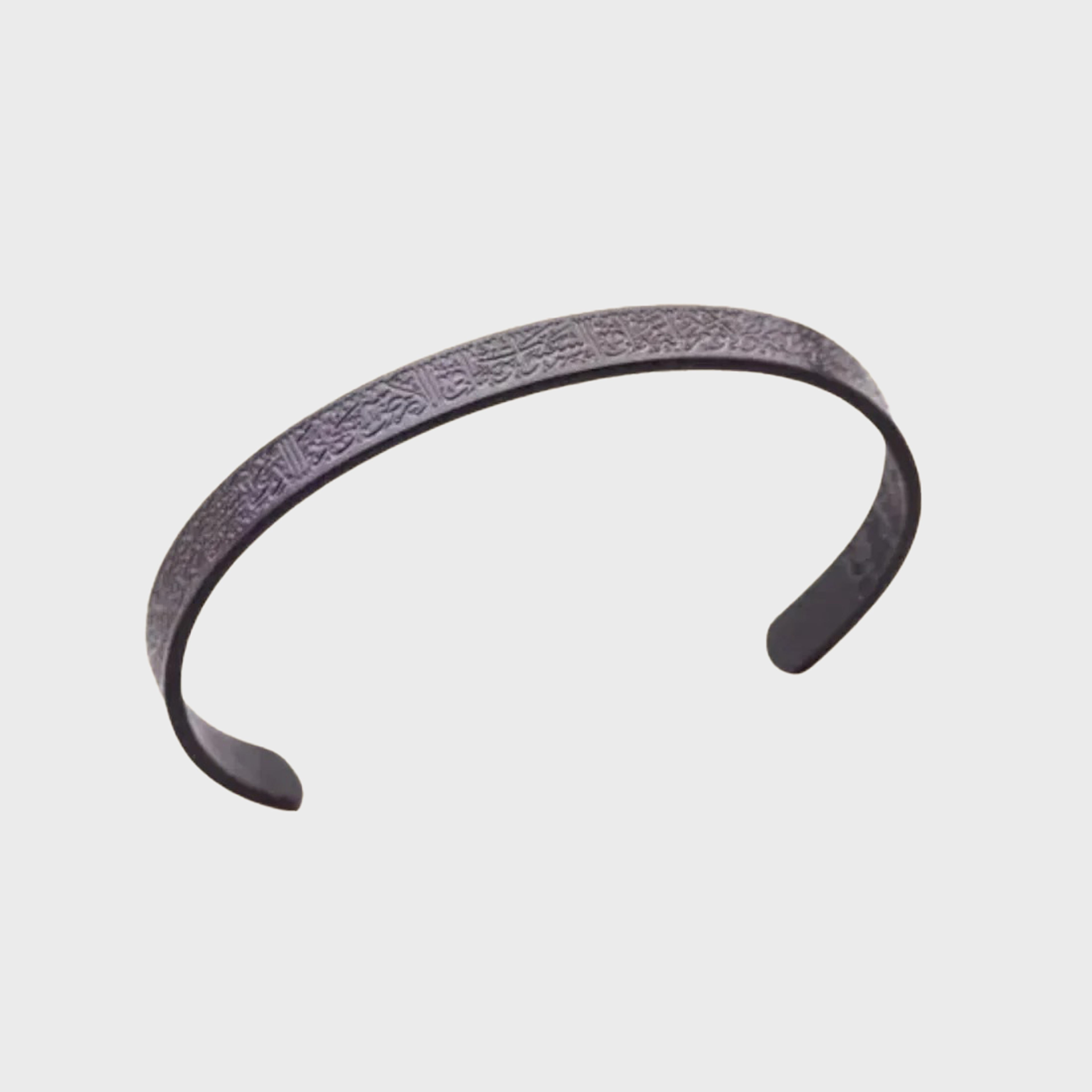 Ayatul Kursi Bangle