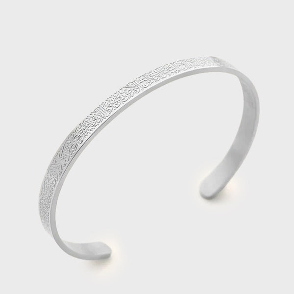 925 Silver Ayatul Kursi Bangle