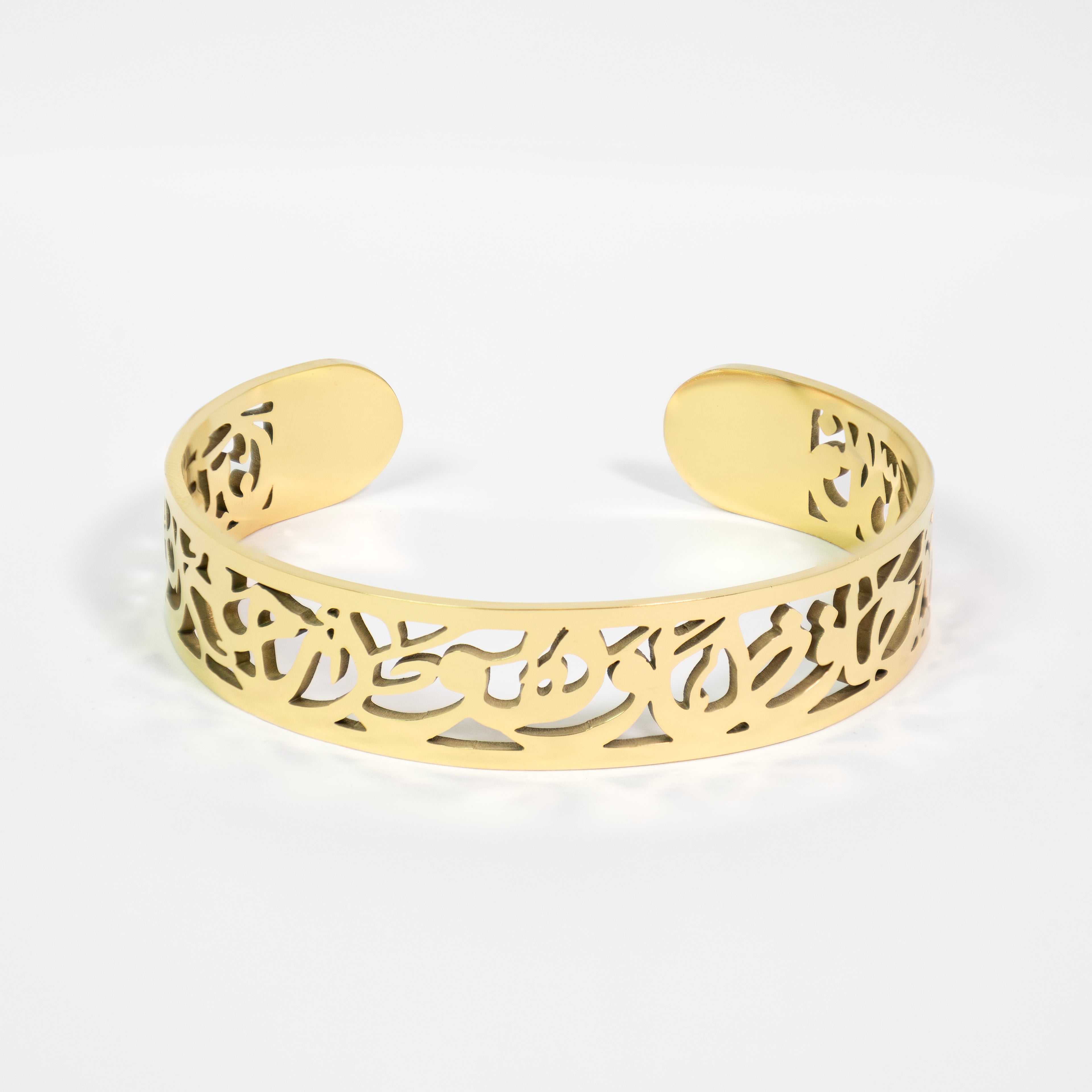 فَاللَّهُ خَيْرٌ حَافِظًا bangle