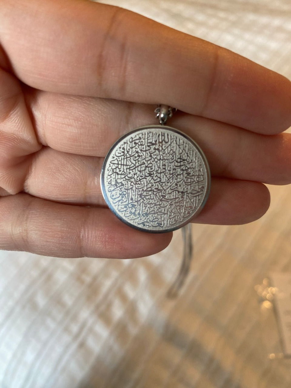 Ayatul Kursi Necklace