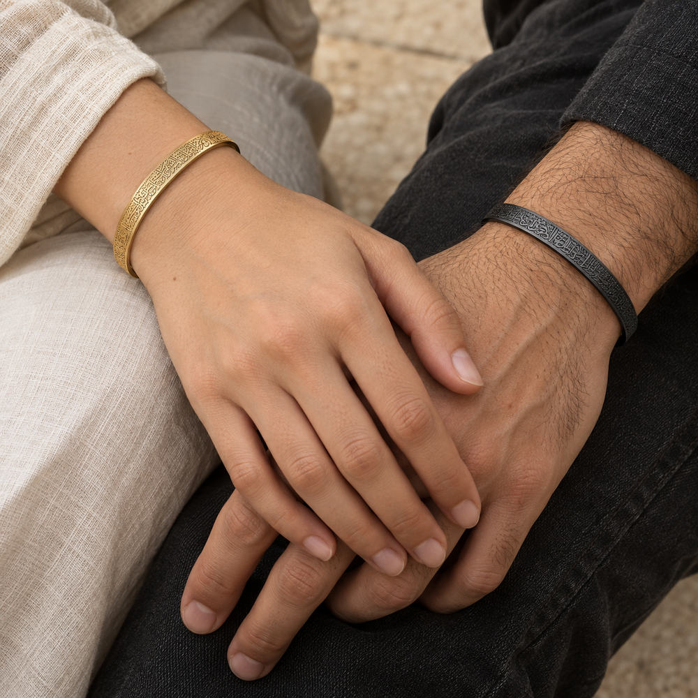 Ayatul Kursi Bangle
