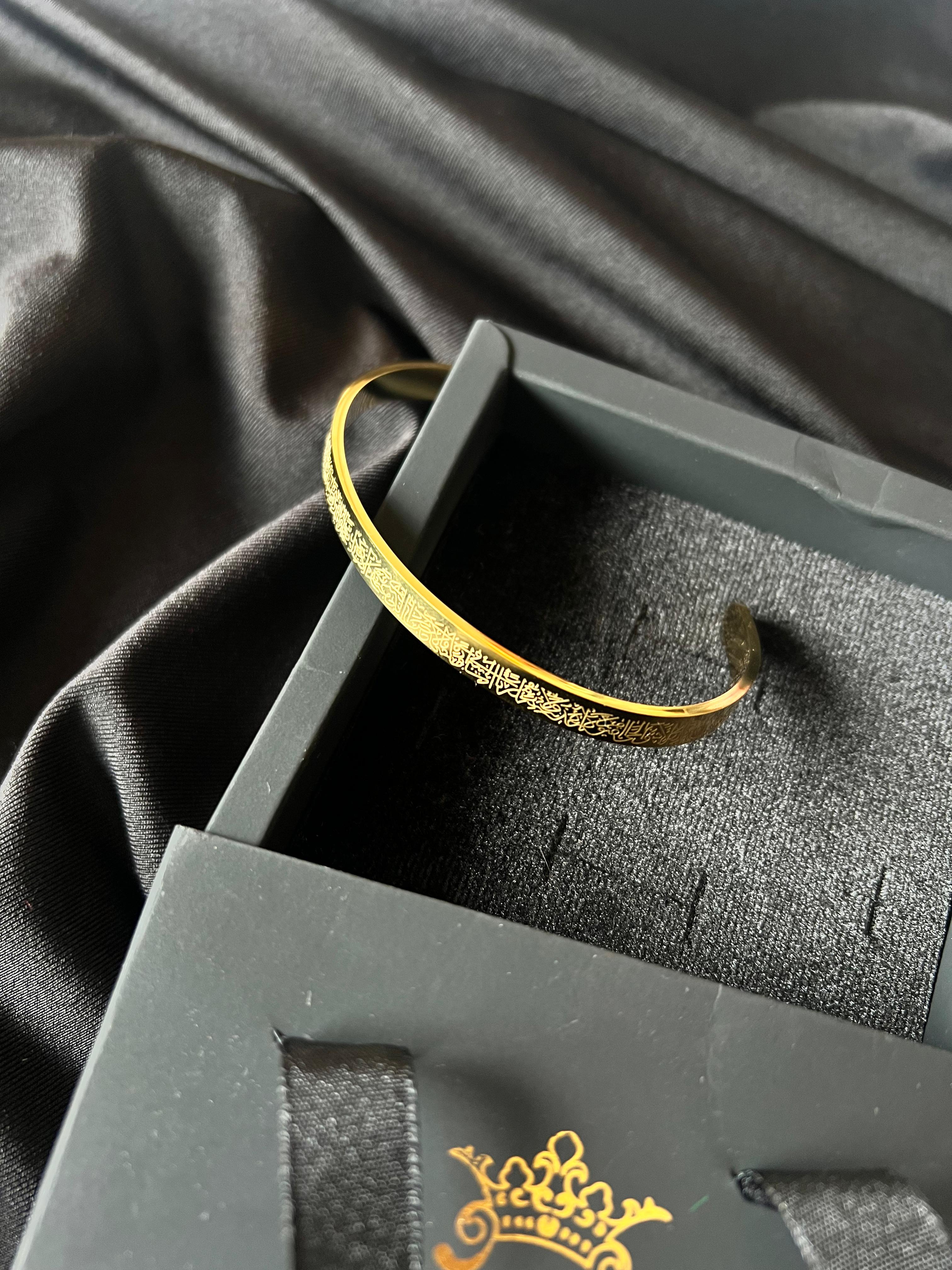 Ayatul Kursi Bangle