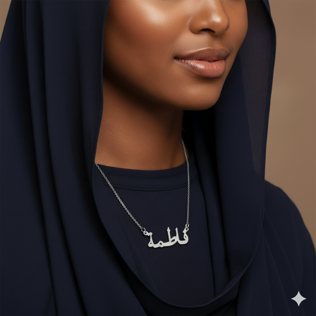 Custom Arabic Name Necklace