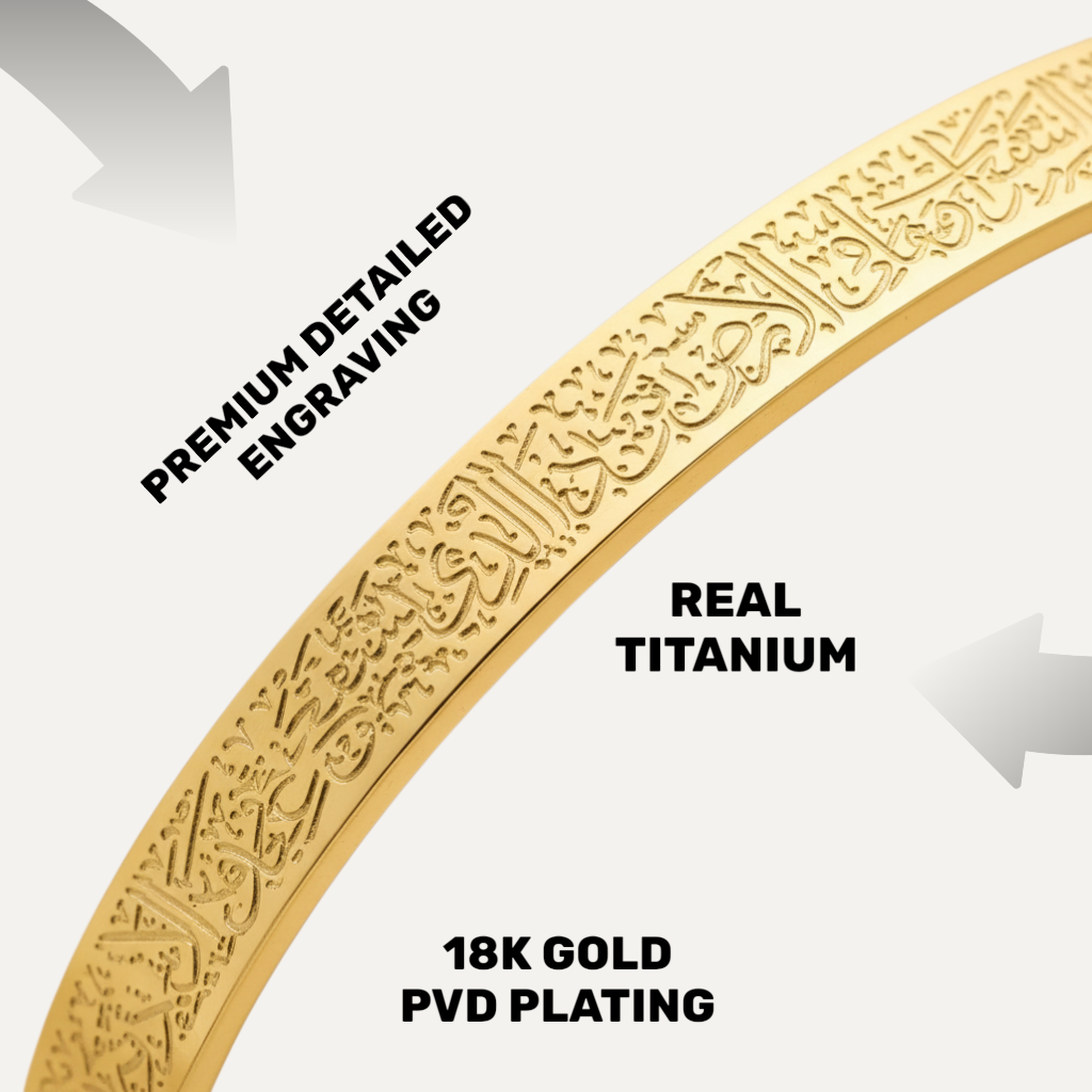 Ayatul Kursi Bangle