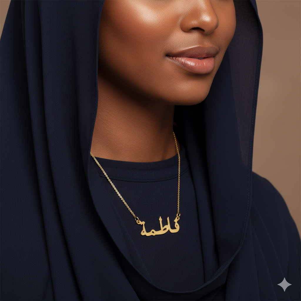 Custom Arabic Name Necklace