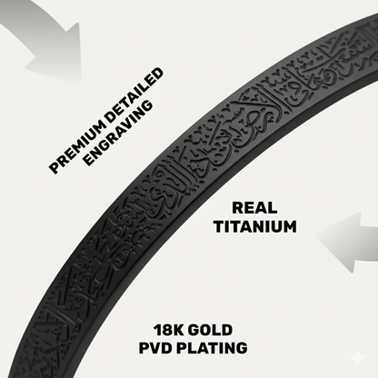 Ayatul Kursi Bangle