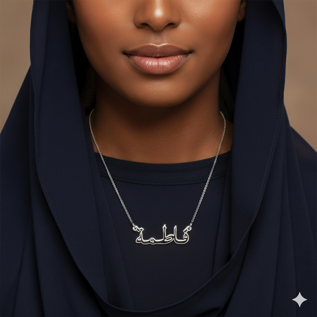 Custom Arabic Name Necklace