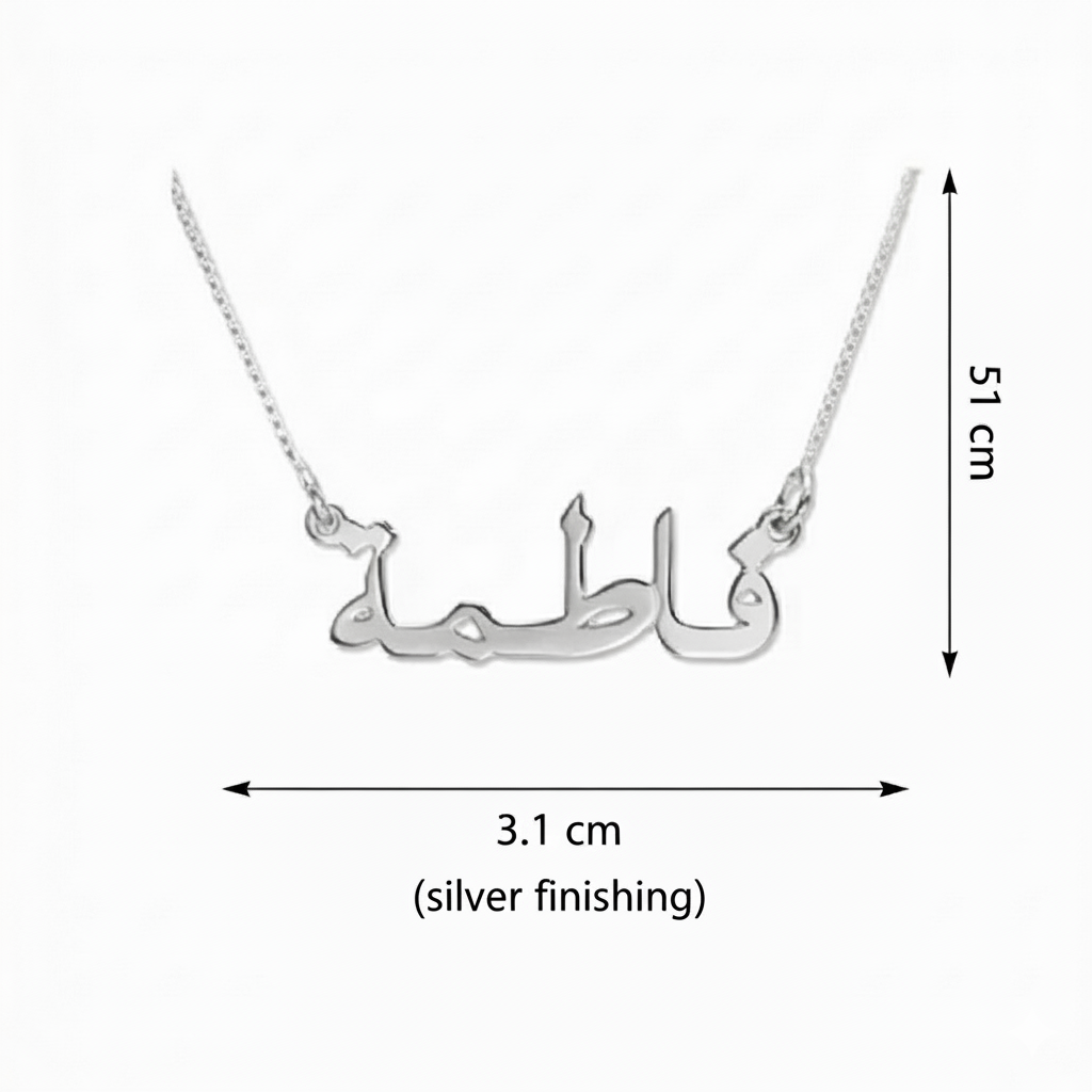 Custom Arabic Name Necklace