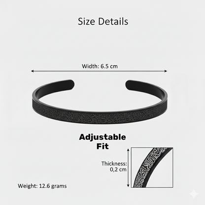 Ayatul Kursi Bangle