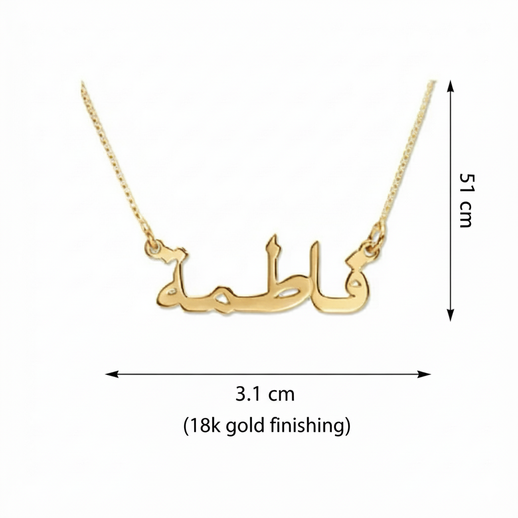 Custom Arabic Name Necklace