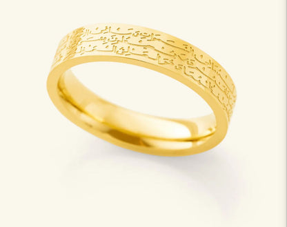Ayat Al Kursi Ring