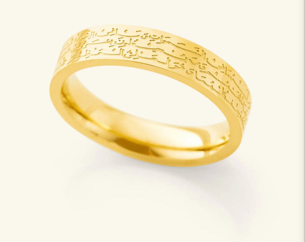 Ayat Al Kursi Ring