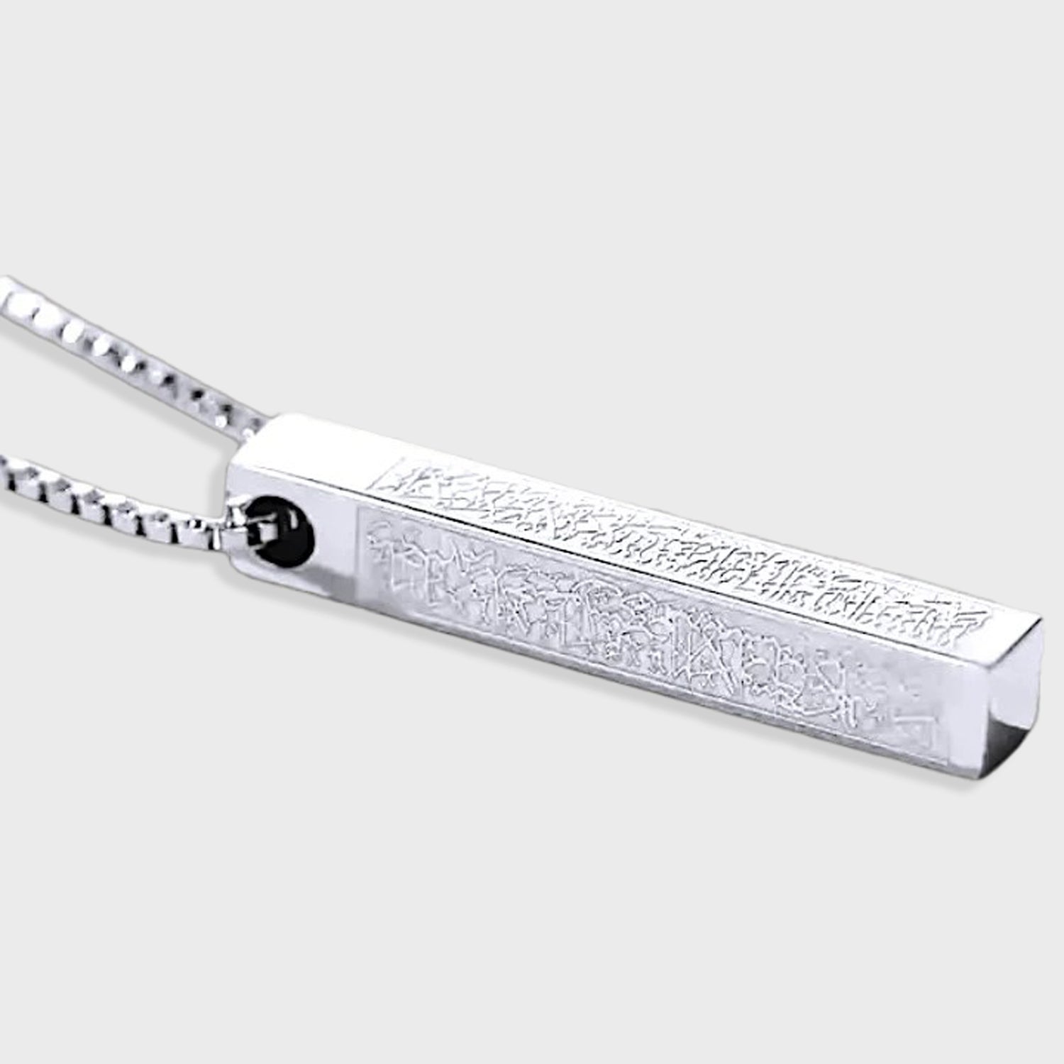 AYATUL-KURSI BAR NECKLACE