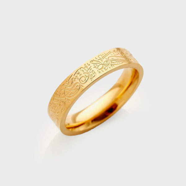 With Hardship Comes Ease" Ring V2