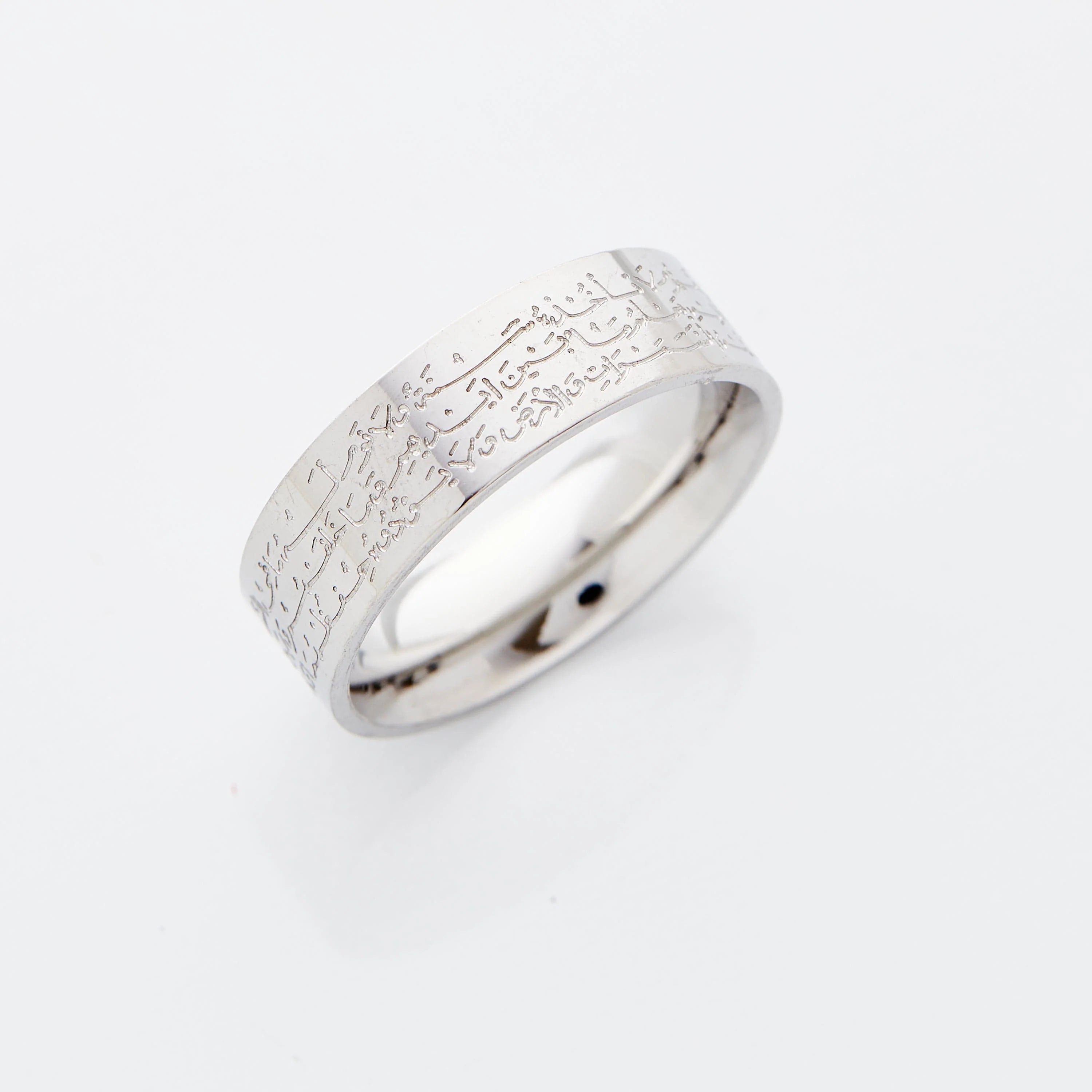 Ayat Al Kursi Ring
