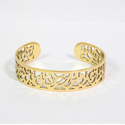 المعوزات ال 3  Bangle