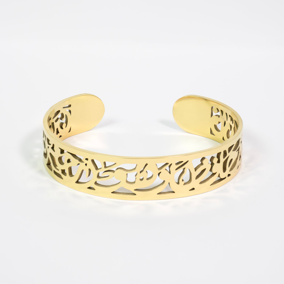 فلله خير حافظا bangle