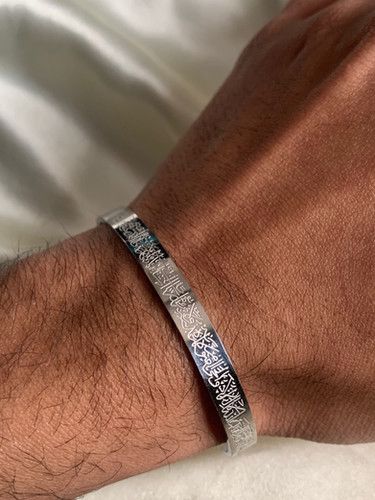 925 Silver Ayatul Kursi Bangle