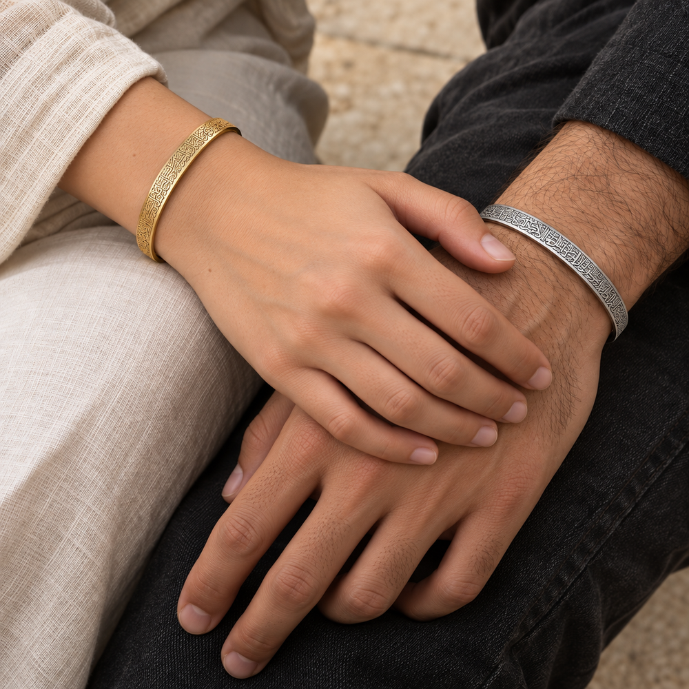 Ayatul Kursi Bangle
