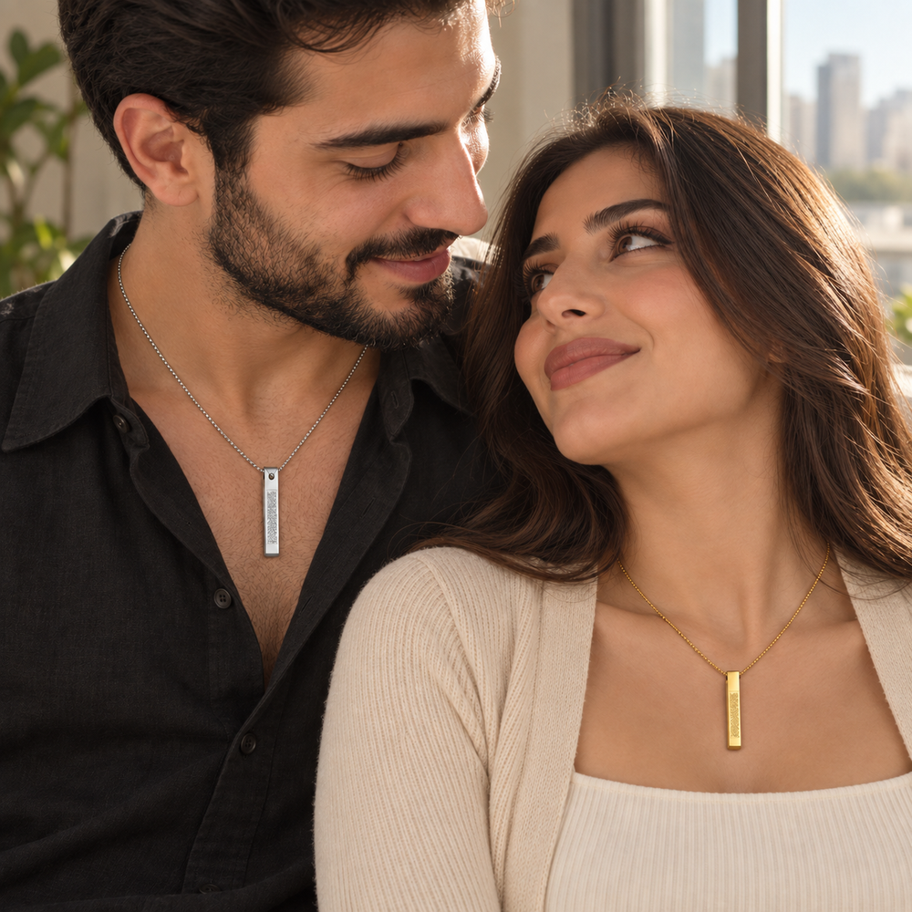 AYATUL-KURSI BAR NECKLACE