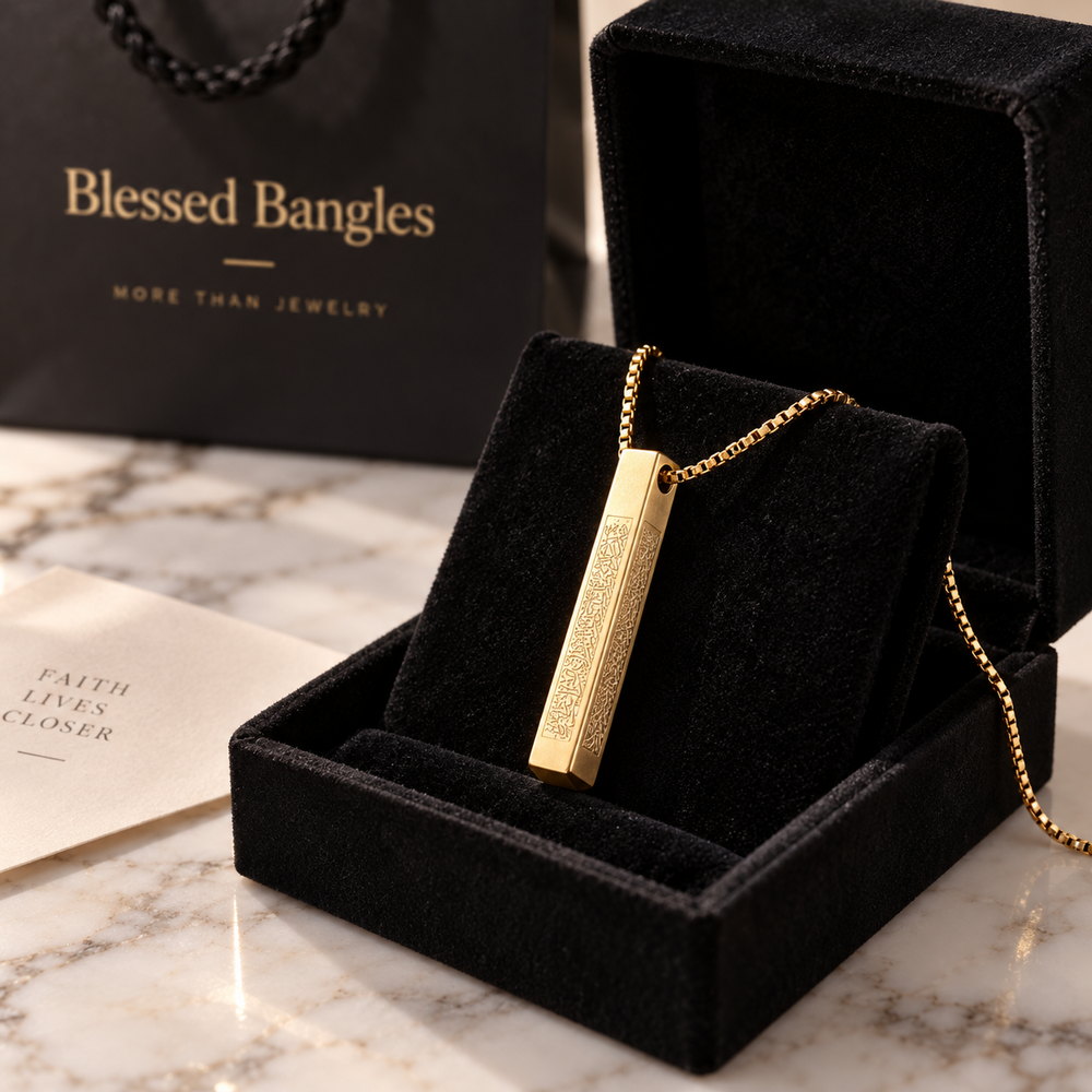 AYATUL-KURSI BAR NECKLACE