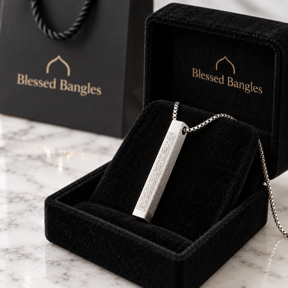 AYATUL-KURSI BAR NECKLACE