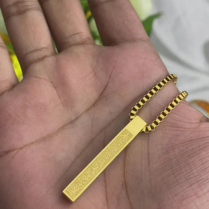 AYATUL-KURSI BAR NECKLACE